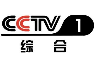 电视节目表