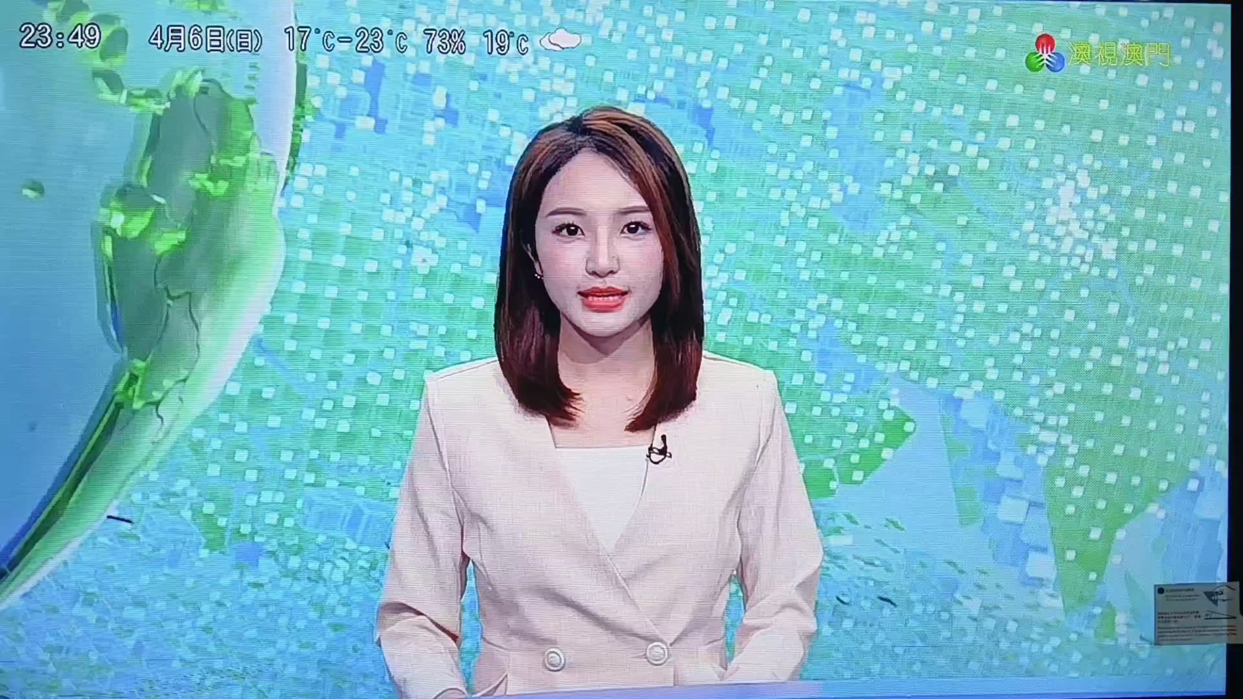 澳视资讯